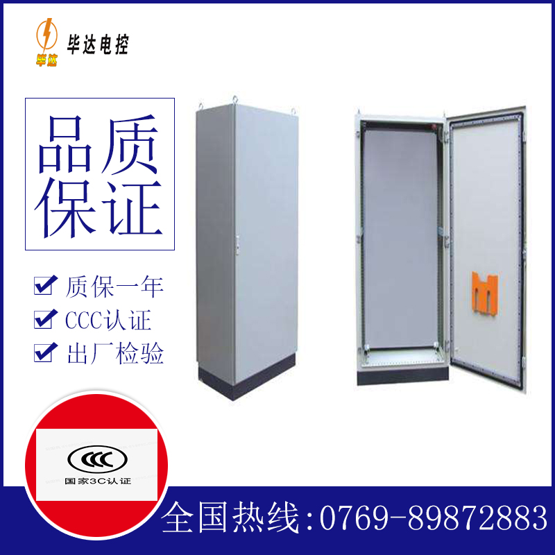 江城仿威图柜